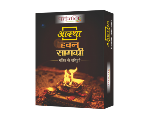 Patanjali hawan